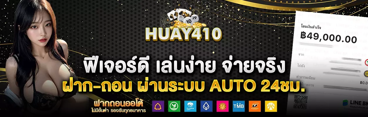 lotto สล็อต